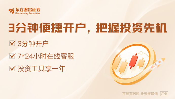 涨停！工业富联总市值突破万亿大关 A股排名第十位