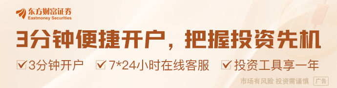 中共中央、国务院：加快构建房地产发展新模式 更好满足群众刚性和多样化改善性住房需求