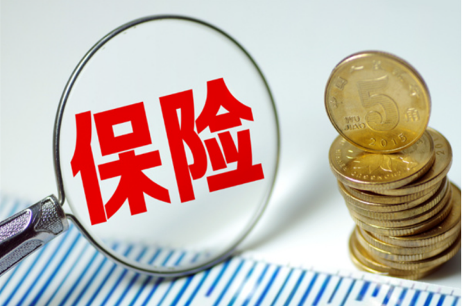 人保服务|团体意外伤害保险到底保什么？你知道吗？