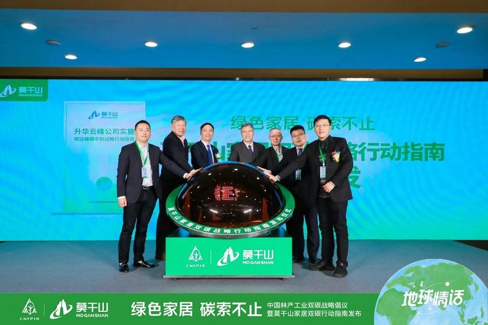 全渠道助力双碳之路 云峰新材深度布局绿色产业