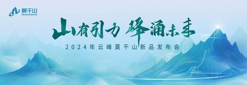 全渠道助力双碳之路 云峰新材深度布局绿色产业