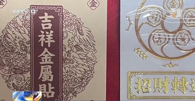 “料事如神”的风水大师算命分毫不差？原来背后有“内线”