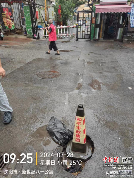【党始终在人民群众身边】(一)和平区各单位党员干部奋战防汛救灾第一线