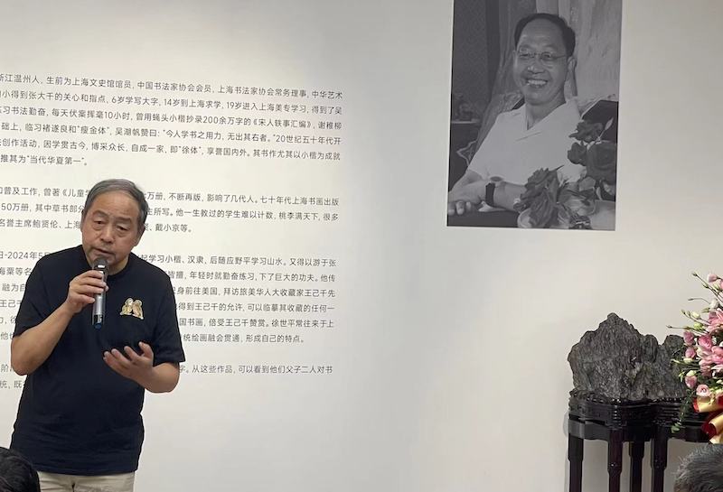 徐伯清徐世平父子首次书画展:致敬文脉,缅怀友人