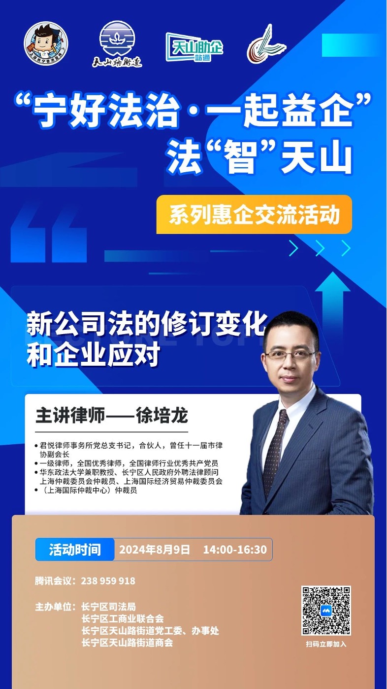 讲座预告|雨洪管理与韧性城市