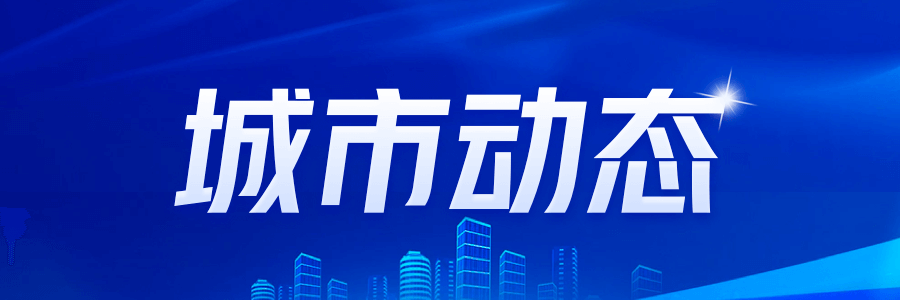 2024年上半年房产市场：销售额降幅收窄，调整压力仍存