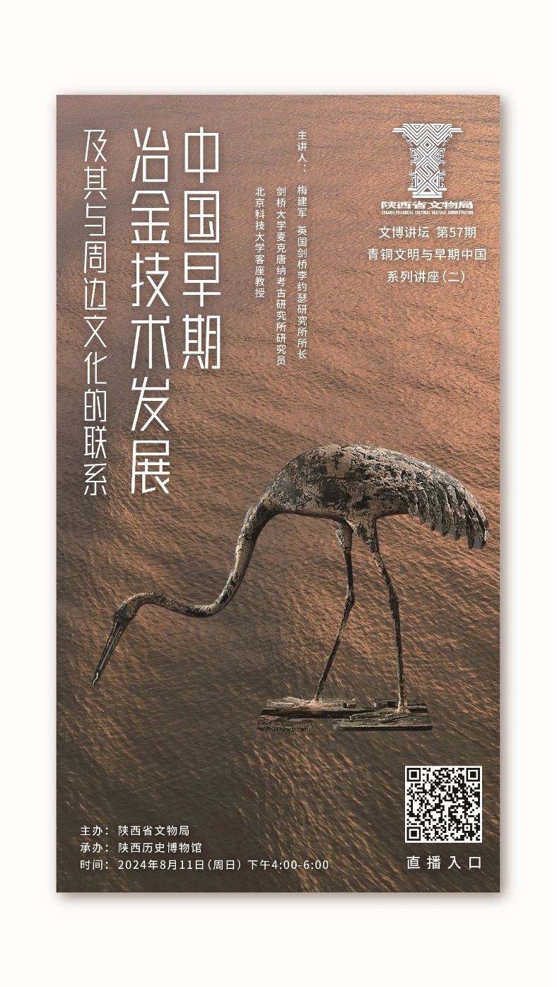 讲座预告|雨洪管理与韧性城市
