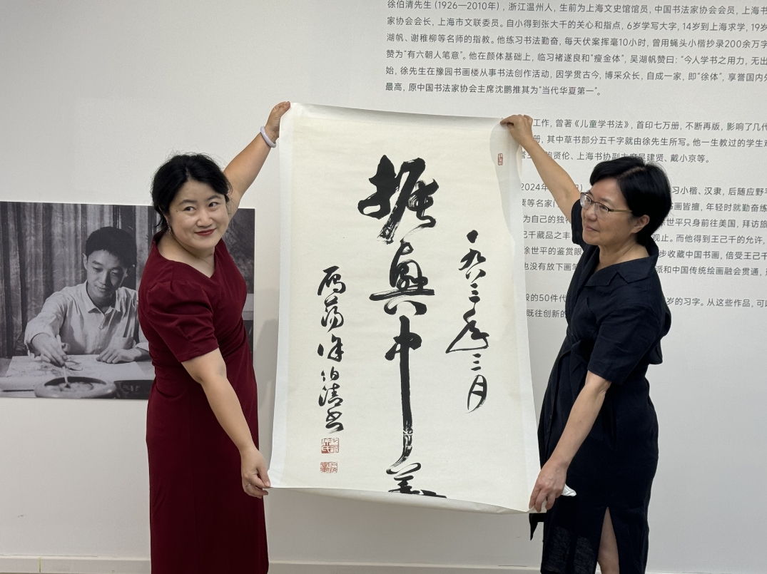 徐伯清徐世平父子首次书画展:致敬文脉,缅怀友人