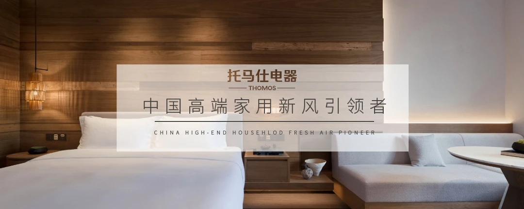 揭秘别墅空气质量难题：避开传统通风的几大误区！