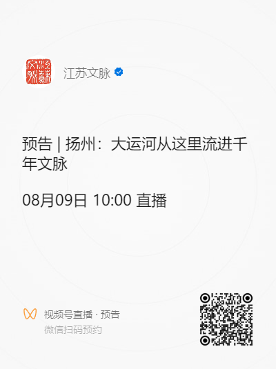 讲座预告|雨洪管理与韧性城市