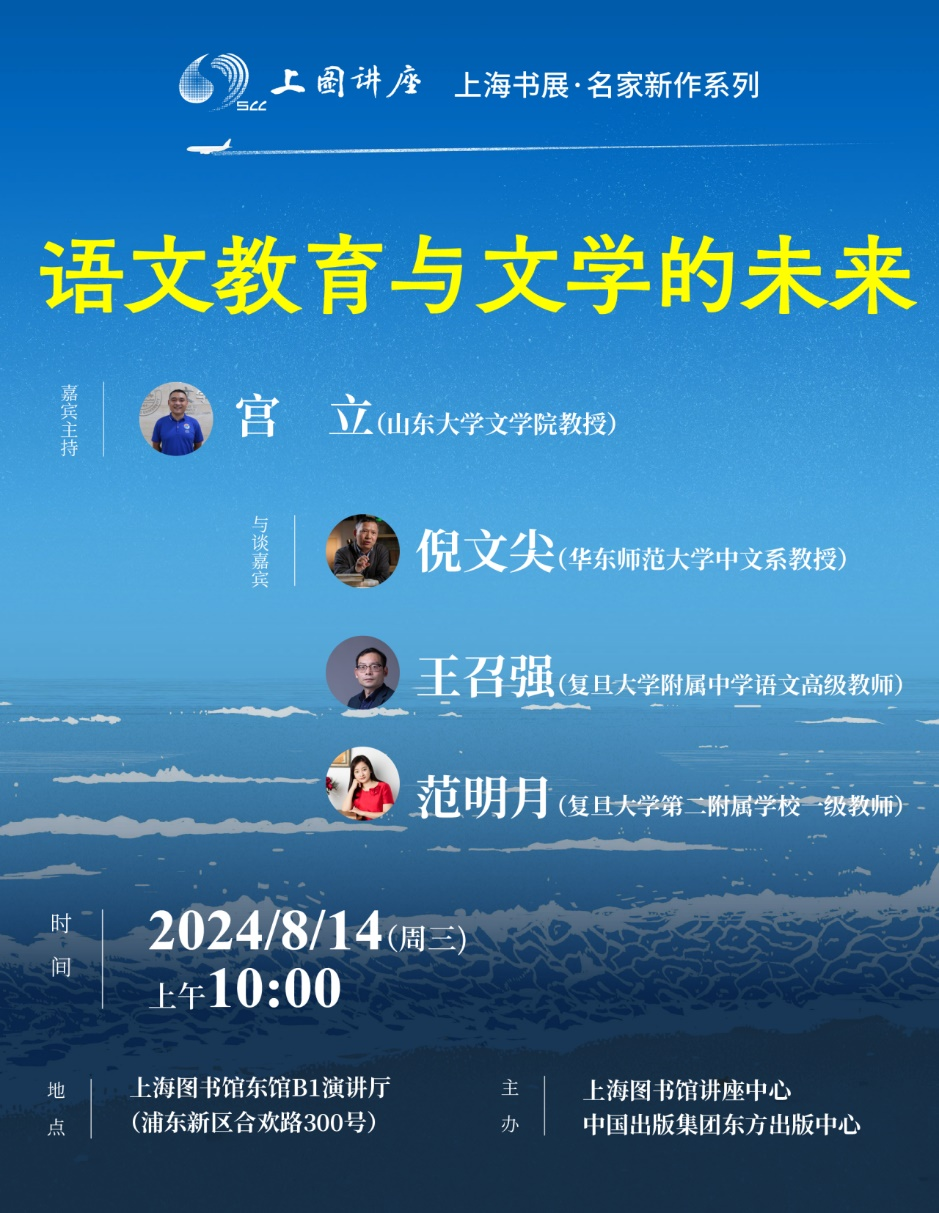讲座预告|雨洪管理与韧性城市