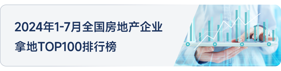 中西部新开盘谍报:开盘项目以老盘加推为主,整体去化效果一般