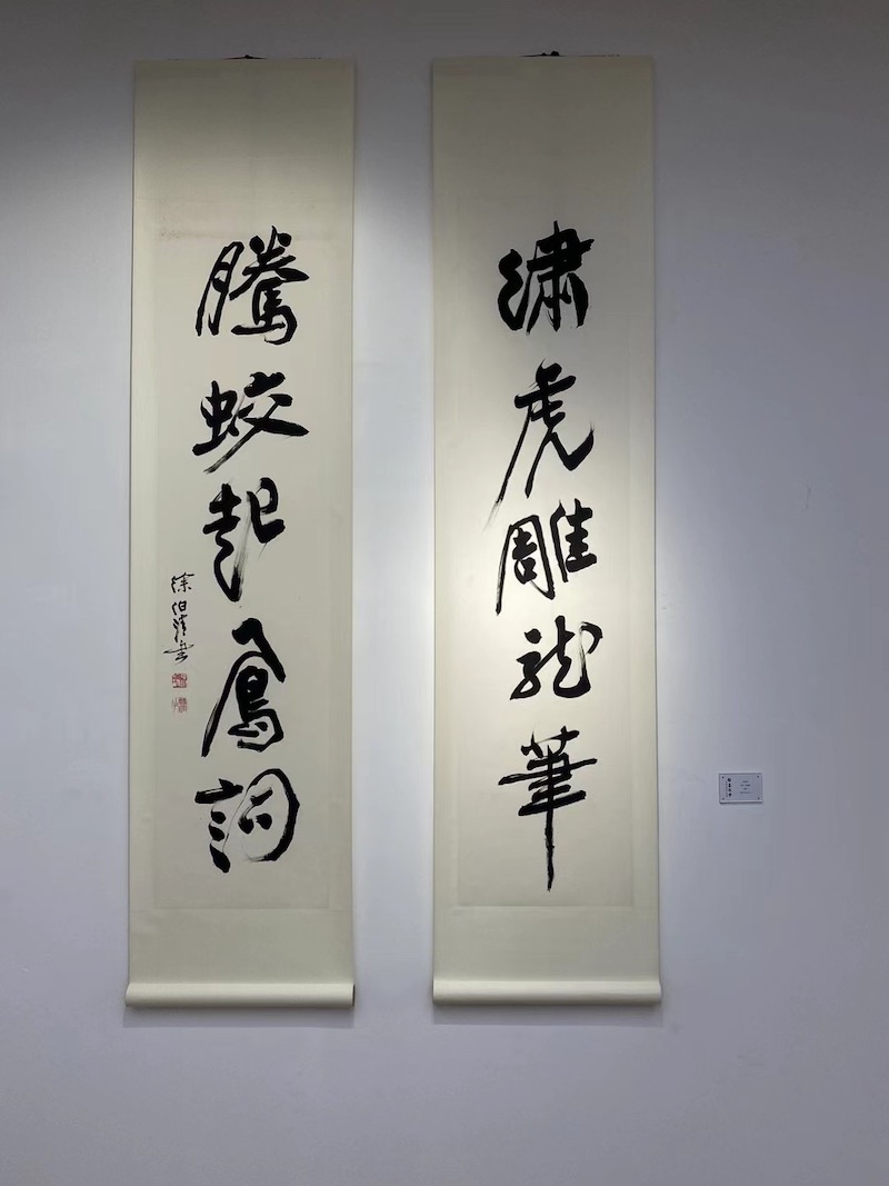 徐伯清徐世平父子首次书画展:致敬文脉,缅怀友人