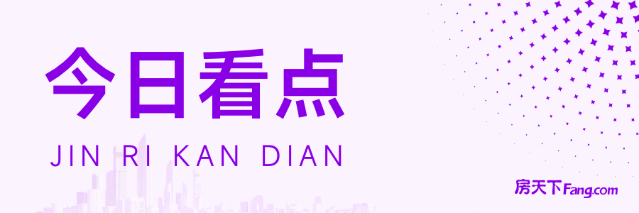 房山青龙湖镇熙悦观湖小区商业配套何时启用？
