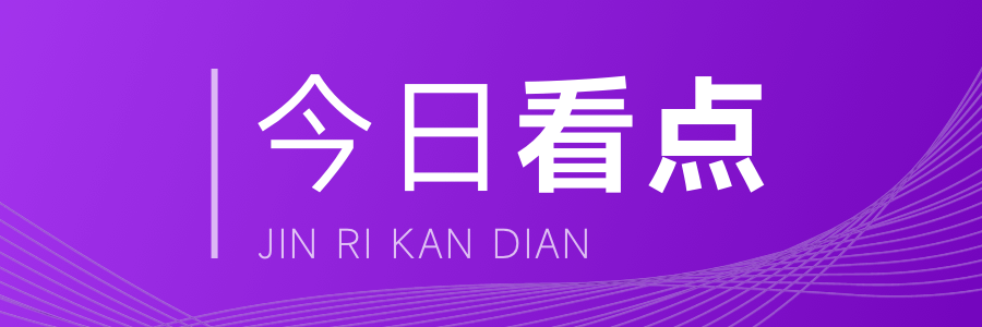 2024年9月北京楼市成交数据出炉：新房和二手房网签情况一览