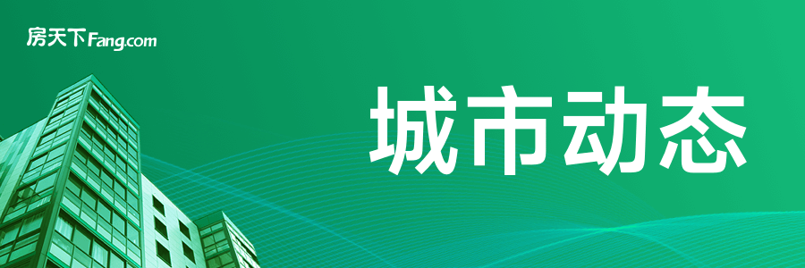 北京住房保障中心开放日，让生活更美好