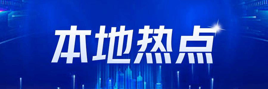 10月新规来袭，你我生活将受哪些影响？