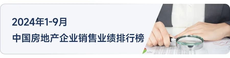稳了!五部门重磅组合拳发力,什么样的房子将更受市场青睐?
