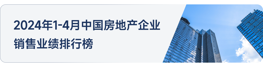 9月百城二手房价格继续下跌,“止跌回稳”释放最强稳地产信号