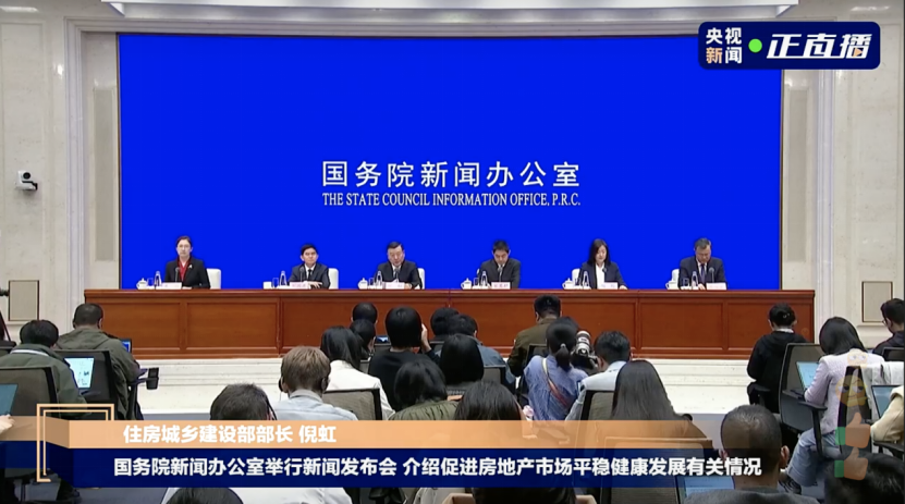 稳了!五部门重磅组合拳发力,什么样的房子将更受市场青睐?