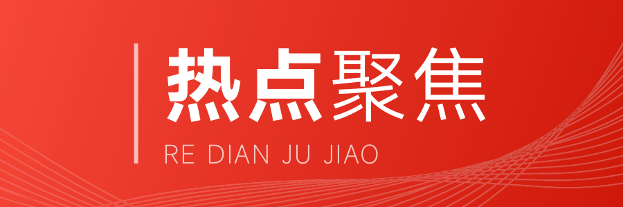 多家银行房贷利率调整，助你轻松还贷！