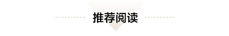房企退地案例:盘活存量土地,优化土储结构