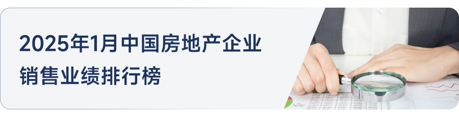 房企退地案例:盘活存量土地,优化土储结构