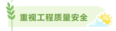 2025成都家装消费一号警示正式发布