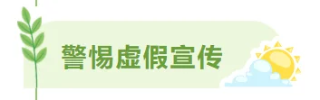 2025成都家装消费一号警示正式发布