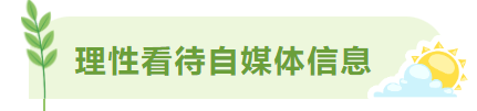 2025成都家装消费一号警示正式发布