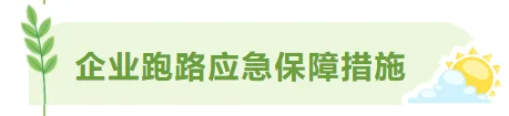 2025成都家装消费一号警示正式发布