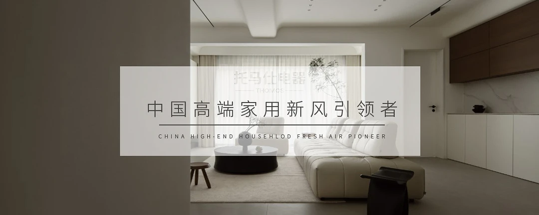别再交“智商税”！五恒系统和空调的区别，一次讲清！
