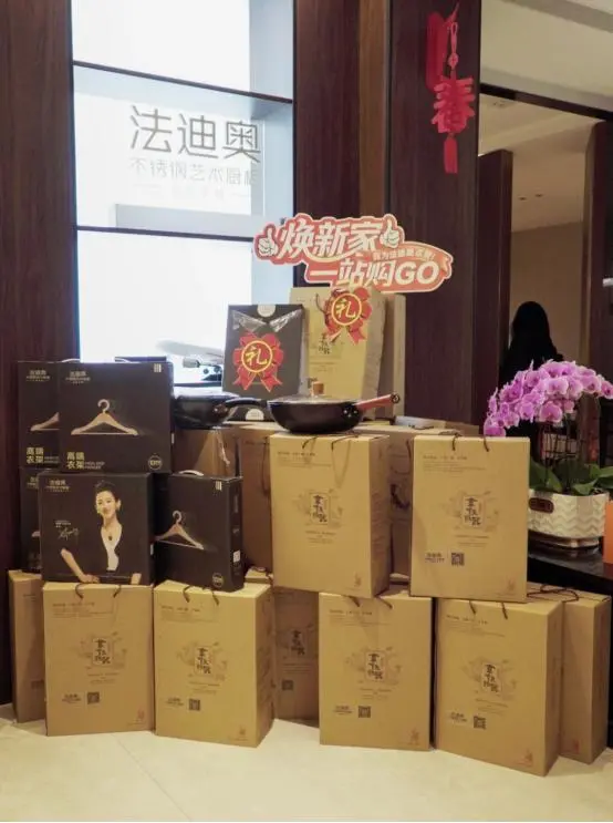 3·15焕新厨|法迪奥VIP私享答谢会精彩落地