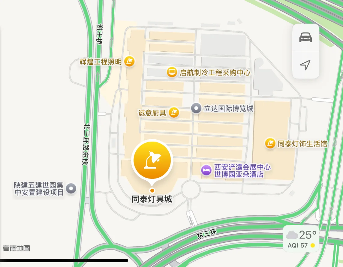西安同泰灯具城—— 五一放价，灯惠全城