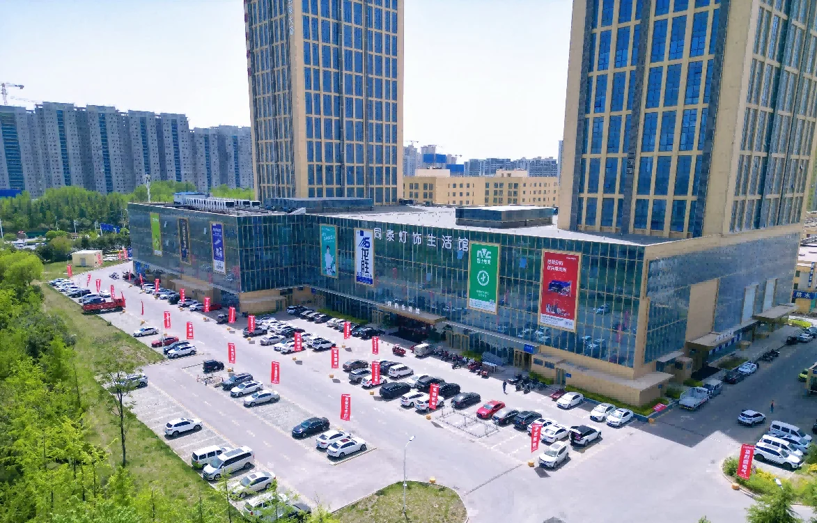 西安同泰灯具城—— 五一放价，灯惠全城