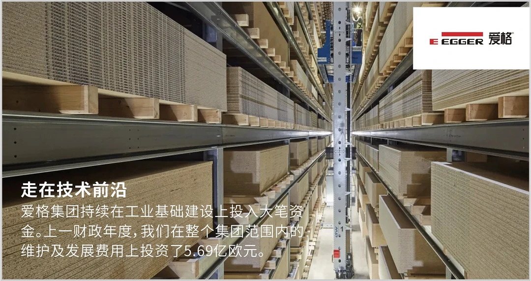 欧松板行业的好品牌有哪些？2025年欧松板行业十大推荐品牌