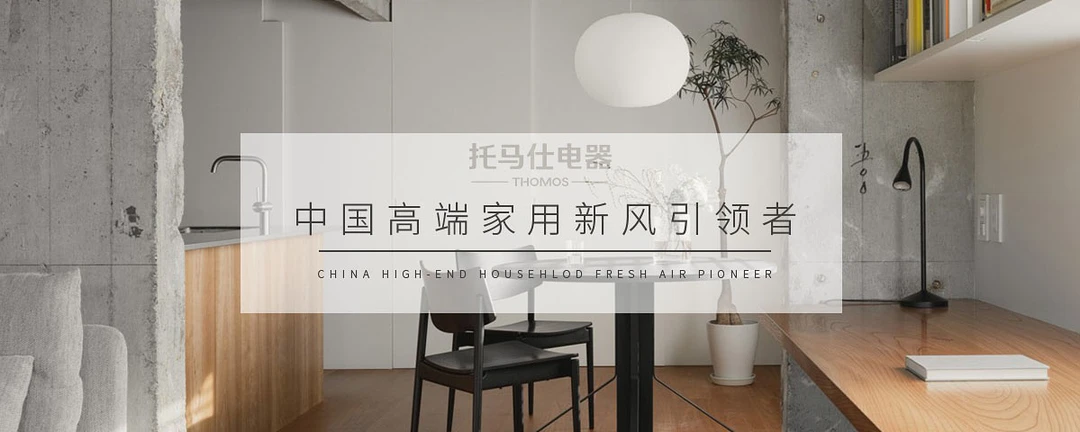 别只看最大风量！教你避开新风系统最常见的安装坑