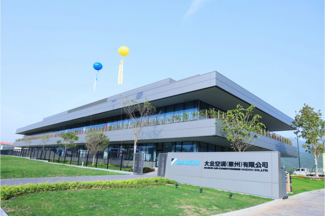 深耕中国 智造未来丨大金粤港澳大湾区空调成品工厂正式开业