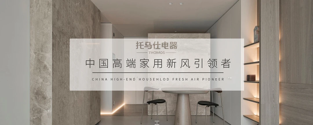 空调还在一开一关？你家电费就是这么烧的