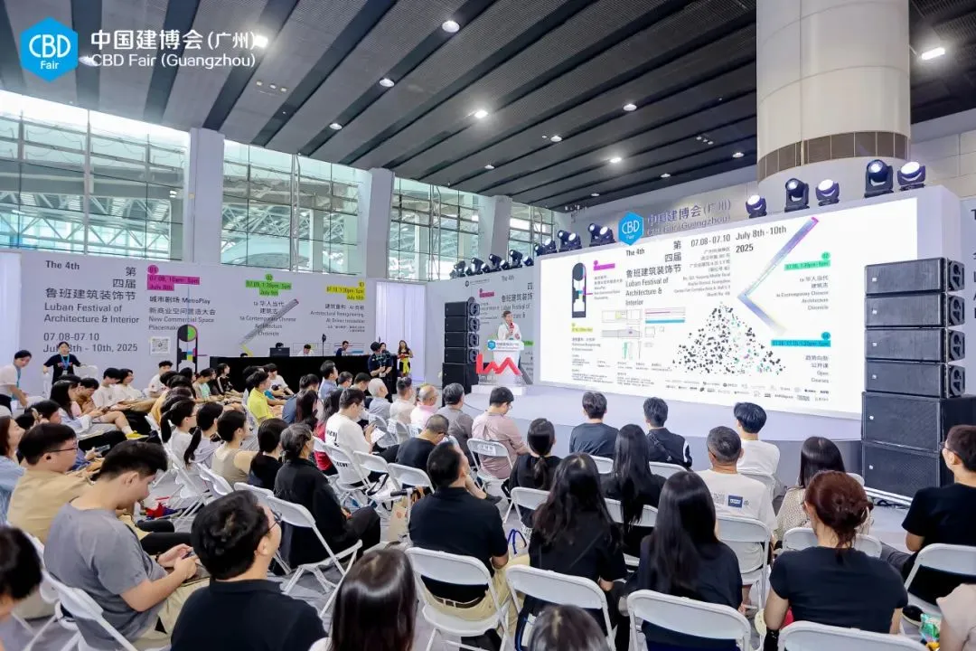 第27届中国建博会（广州）于7月8日-11日在广交会展馆隆重举办