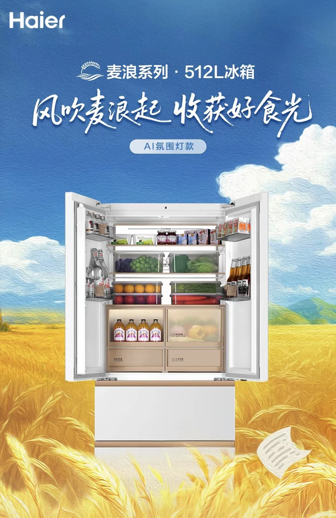 双11买家电就看这份榜单！海尔抖音拿下多个TOP1