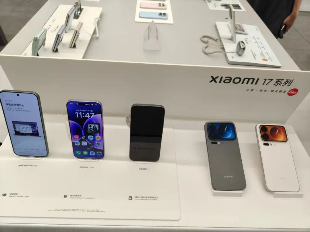 小米17热销 iPhone 17紧俏！实探假期换机潮