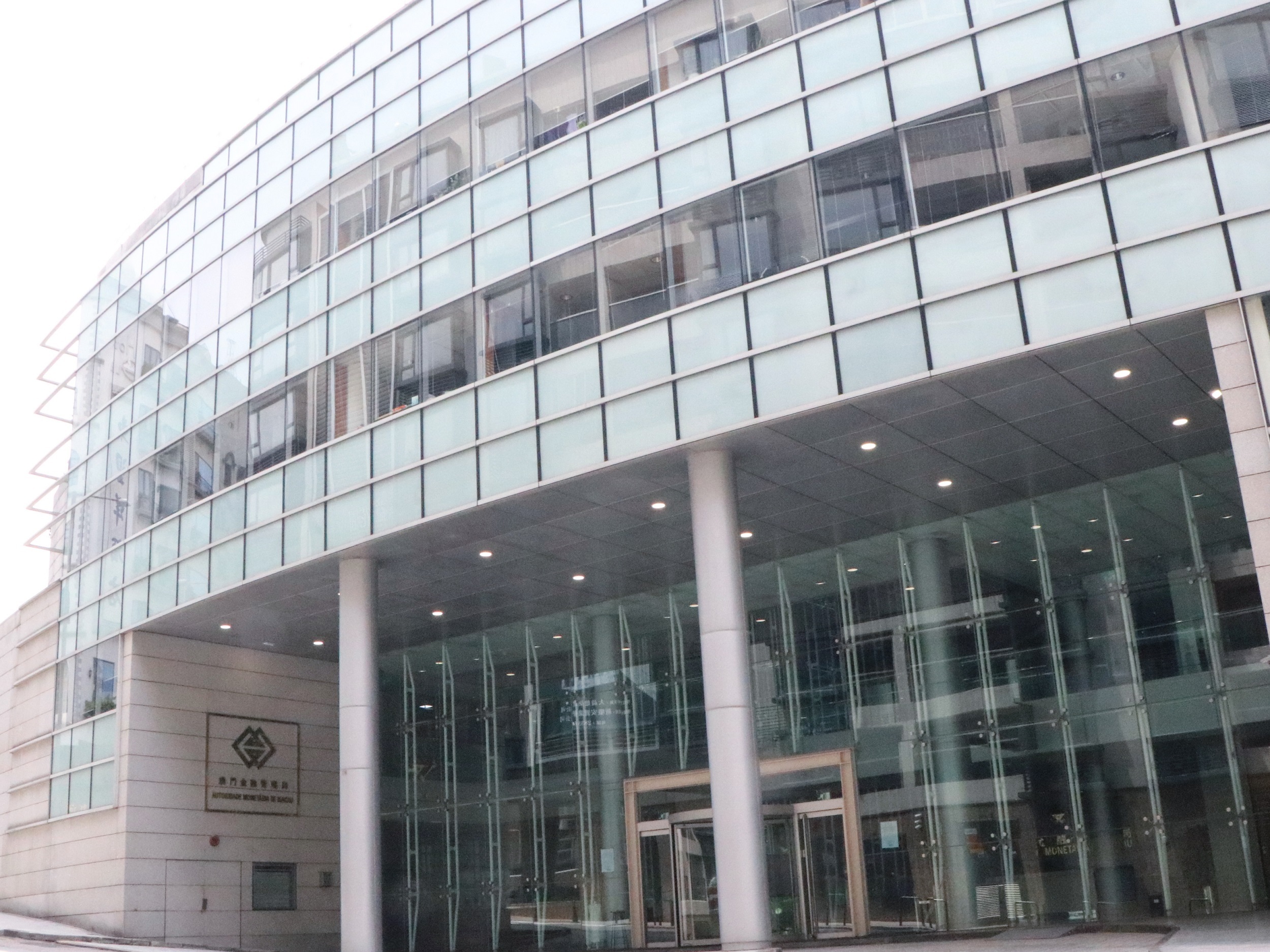 中国人民银行与澳门金融管理局签署常备互换协议并扩大规模