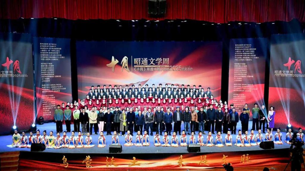 关注小说创作的精神纵深：《十月》年度中篇小说榜揭晓