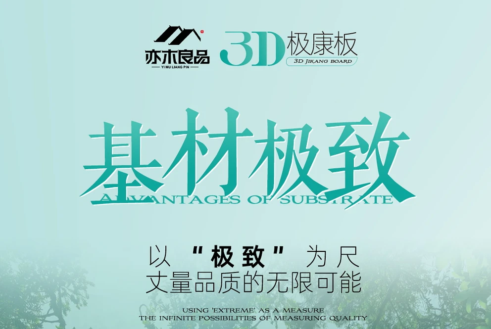 2026最新FOSB板五大源头厂家推荐！山东等实力品牌选择指